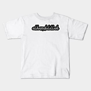 Alhamdulillah Aesthetic Print Kids T-Shirt